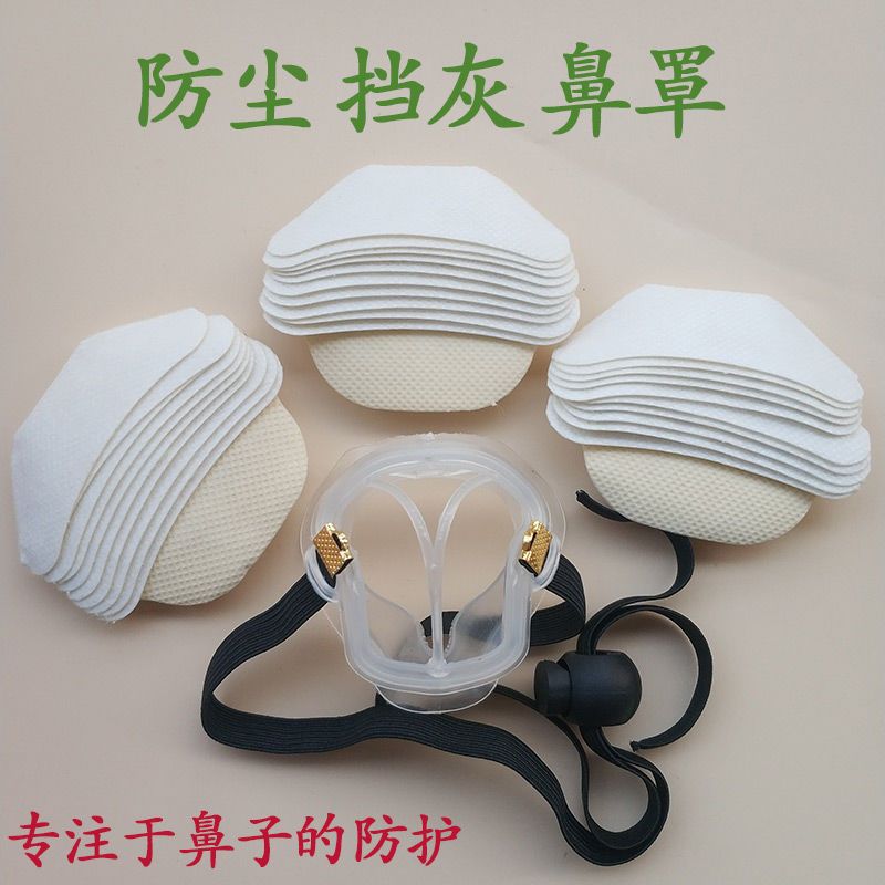 Masques antibuée et anti-pouss - Anti Pollution Mask avis et prix